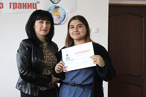 Активистам грантовых проектов вручили сертификаты