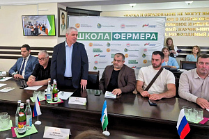 В Кабардино-Балкарии завершилась XIII волна проекта «Школа фермера»