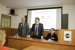 VII   Международная научно-практическая конференция памяти профессора Б.Х. Жерукова