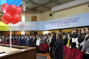 Концерт в Международный день студента