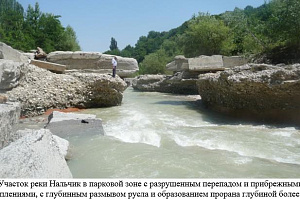 На факультете строительства и землеустройства обсудили проблемы регулирования русел малых рек предгорной зоны