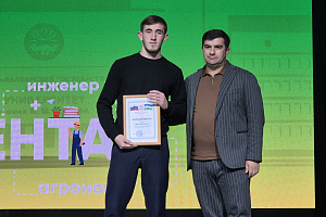 В Кабардино-Балкарском ГАУ отметили День преподавателя высшей школы и Международный день студенчества 