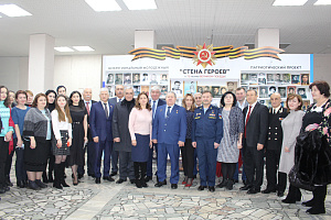 Стена Героев