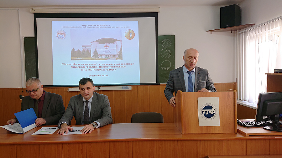 Учёные обсудили тенденции развития индустрии питания, регионального туризма и торговли