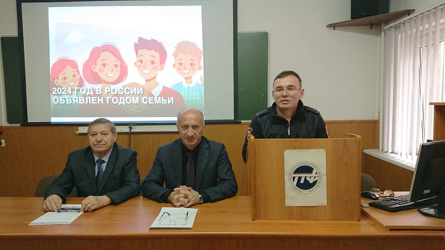 Встреча, посвящённая предстоящему Году семьи