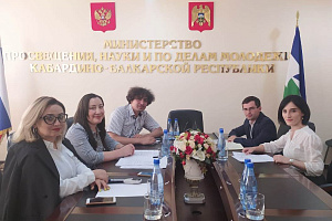 Молодёжь республики обсудила проект закона о молодёжной политике