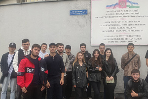 Студенты агрономического факультета посетили Северо-Кавказский НИИ горного и предгорного садоводства