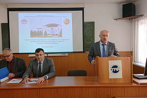 Учёные обсудили тенденции развития индустрии питания, регионального туризма и торговли