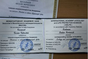 Избраны в члены-корреспонденты МАНЭБ