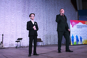 Концерт ко Дню народного единства