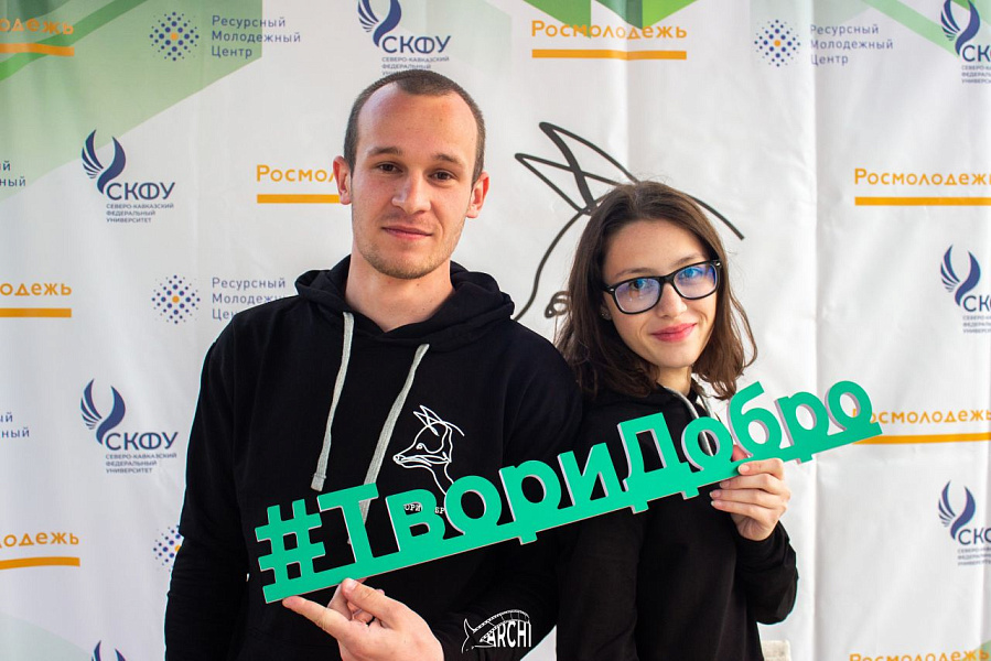 Волонтёры вуза стали участниками экологического проекта