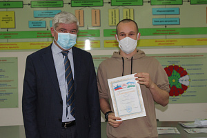 Активистов вуза наградили в Международный День студента