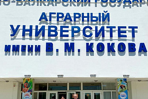 Представители вуза приняли участие в обсуждении социально-экономических систем в условиях глобальных трансформаций