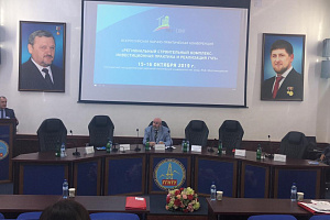 Гумар Бекаров и Аслан Тагузлоев выступили на пленарном заседании научной конференции в Грозном