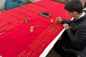 «Движение Первых» и Кабардино-Балкарский ГАУ присоединились к Всероссийской акции «Полотно памяти руками благодарных потомков»