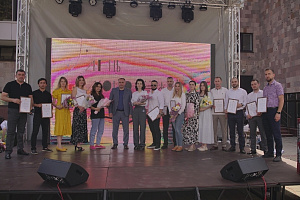 Награждение в День молодёжи