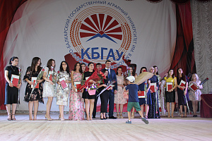 Праздник выпускника