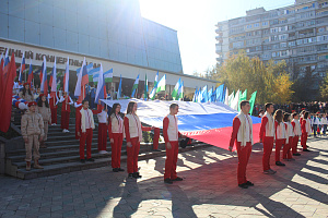С Днём народного единства!