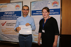 Профессионалы будущего встретились с представителями бизнес-сообщества