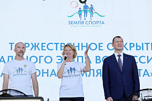 Представители вуза приняли участие во всероссийском марафоне в Сочи