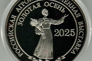 Награждение на Учёном совете