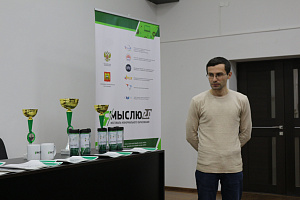 Состоялось закрытие проекта «Фестиваль неформального образования «Я мыслю 2.0.»