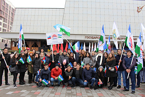 День народного единства