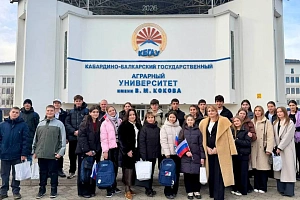 День открытых дверей в Кабардино-Балкарском ГАУ-2026