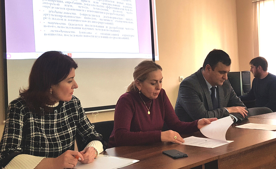 Круглый стол в День аспиранта