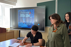 Кабардино-Балкарский ГАУ стал площадкой для «Диктанта Победы»