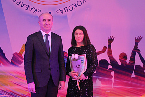 Первый праздник весны