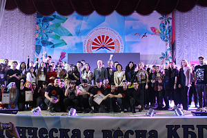 Студенческая весна – 2021