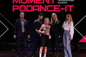 Группа «Импульс» завоевала 1 место в международном чемпионате по танцам