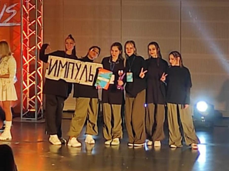 Наш «Импульс» снова победил!