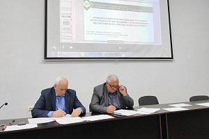 Прошёл II этап Всероссийского конкурса на лучшую научную работу