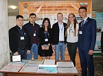 Межрегиональный молодежный форум инновационных проектов «Энергия роста» 