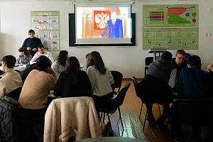 Конституция в вопросах и ответах