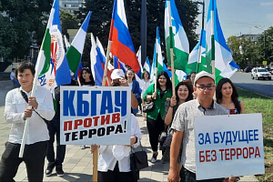 День солидарности в борьбе с терроризмом.