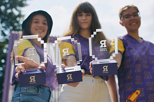 Всероссийская олимпиада студентов «Я - профессионал»