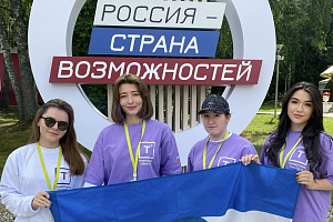 Даниза Вологирова рассказала о своей поездке на форум «Территория смыслов»