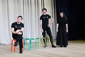 Театральная студия «Сыринэ» отметила пятилетний юбилей