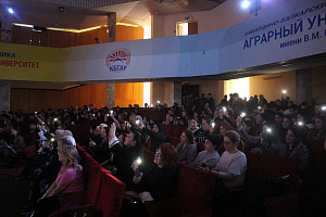 Праздничный концерт