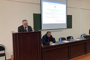 Методологический семинар