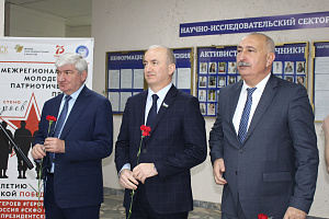 Стена Героев