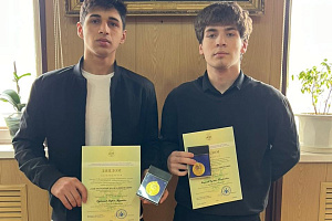 Султан Нагаплов и Марат Губжоков завоевали дипломы I степени на всероссийском научном конкурсе