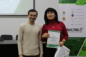 Состоялось закрытие проекта «Фестиваль неформального образования «Я мыслю 2.0.»