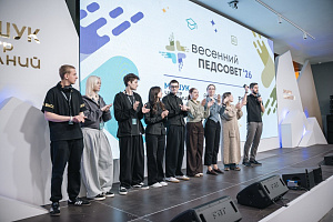 Артём Кочетов стал волонтёром семинара для педагогов