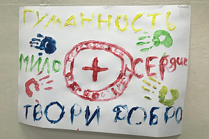 Красный квест