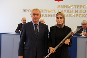 Стипендиатам Главы КБР вручили свидетельства