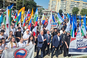 Единство против террора